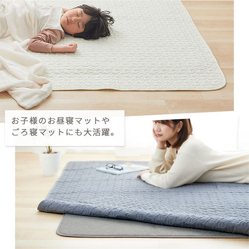 下敷き専用ラグマット〔175×230cm〕