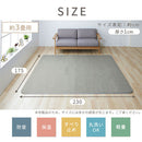 下敷き専用ラグマット〔175×230cm〕 ラグ 3畳 下敷きラグ 厚手 ウレタンラグ 175×230 アンダーラグ ズレ防止 洗える ラグマット 約厚さ1cm ふっくら 防音 保温 ホットカーペット対応 ぼん家具