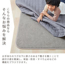 下敷き専用ラグマット〔175×230cm〕 ラグ 3畳 下敷きラグ 厚手 ウレタンラグ 175×230 アンダーラグ ズレ防止 洗える ラグマット 約厚さ1cm ふっくら 防音 保温 ホットカーペット対応 ぼん家具