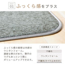 下敷き専用ラグマット〔175×230cm〕 ラグ 3畳 下敷きラグ 厚手 ウレタンラグ 175×230 アンダーラグ ズレ防止 洗える ラグマット 約厚さ1cm ふっくら 防音 保温 ホットカーペット対応 ぼん家具