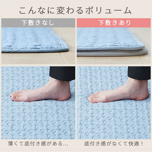 下敷き専用ラグマット〔175×230cm〕