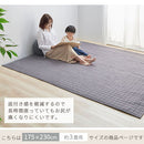 下敷き専用ラグマット〔175×230cm〕 ラグ 3畳 下敷きラグ 厚手 ウレタンラグ 175×230 アンダーラグ ズレ防止 洗える ラグマット 約厚さ1cm ふっくら 防音 保温 ホットカーペット対応 ぼん家具