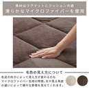 コーナークッション付きラグマット コーナークッション ラグ 洗えるラグ コーナーソファー ローソファー フロアコーナーソファ L型 212×212 2畳 マイクロファイバー あったか 冬用 ぼん家具