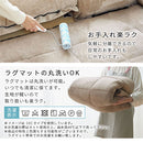 コーナークッション付きラグマット コーナークッション ラグ 洗えるラグ コーナーソファー ローソファー フロアコーナーソファ L型 212×212 2畳 マイクロファイバー あったか 冬用 ぼん家具