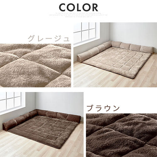 コーナークッション付きラグマット