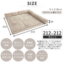 コーナークッション付きラグマット コーナークッション ラグ 洗えるラグ コーナーソファー ローソファー フロアコーナーソファ L型 212×212 2畳 マイクロファイバー あったか 冬用 ぼん家具