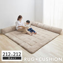 コーナークッション付きラグマット コーナークッション ラグ 洗えるラグ コーナーソファー ローソファー フロアコーナーソファ L型 212×212 2畳 マイクロファイバー あったか 冬用 ぼん家具