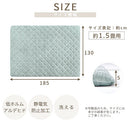 極厚マット専用カバー〔130×185cm〕 当店極厚マット専用 カバー 130×185cm 用 マイクロファイバー あったか ラグマット 1.5畳 冬用ラグマット 添い寝マット ごろ寝マット お昼寝マット ぼん家具