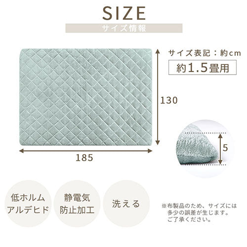 極厚マット専用カバー〔130×185cm〕