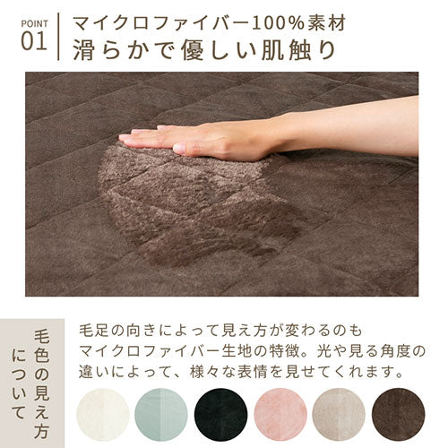 極厚マット専用カバー〔130×185cm〕