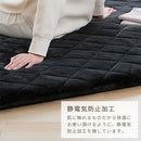 極厚マット専用カバー〔130×185cm〕 当店極厚マット専用 カバー 130×185cm 用 マイクロファイバー あったか ラグマット 1.5畳 冬用ラグマット 添い寝マット ごろ寝マット お昼寝マット ぼん家具