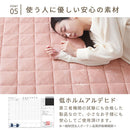 極厚マット2点セット〔130×185cm〕 極厚マット カバー 2点セット 高反発ウレタンマット マイクロファイバー あったか 130×185cm 約 厚さ5cm ラグマット 1.5畳 冬用 ごろ寝マット ぼん家具