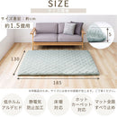 極厚マット2点セット〔130×185cm〕 極厚マット カバー 2点セット 高反発ウレタンマット マイクロファイバー あったか 130×185cm 約 厚さ5cm ラグマット 1.5畳 冬用 ごろ寝マット ぼん家具