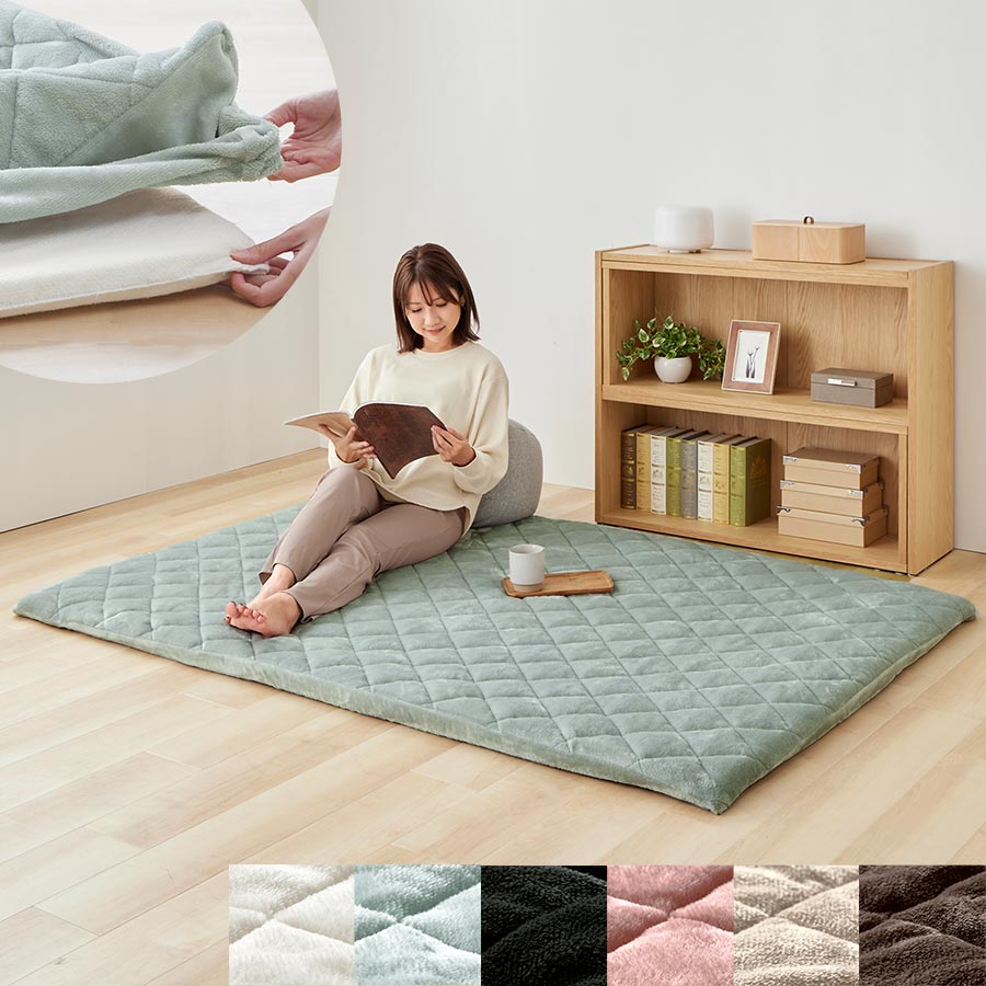高級品市場 極厚マット2点セット〔130×185cm〕 クッションカバー
