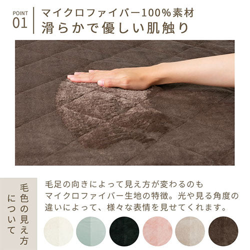 極厚マット専用カバー〔185×185cm〕 ぼん家具のおしゃれな ラグ