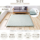 極厚マット2点セット〔185×185cm〕 極厚マット カバー 2点セット 高反発ウレタンマット マイクロファイバー あったか 185×185cm 約 厚さ5cm ラグマット 2畳 冬用 ごろ寝マット ぼん家具