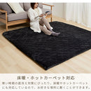 極厚マット2点セット〔185×185cm〕 極厚マット カバー 2点セット 高反発ウレタンマット マイクロファイバー あったか 185×185cm 約 厚さ5cm ラグマット 2畳 冬用 ごろ寝マット ぼん家具