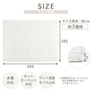 極厚マット〔185×240cm〕 極厚マット 単品 約 厚さ5cm 高反発ウレタンマット カバーリングマット 185×240cm ラグマット 3畳 年中使える ごろ寝マット マット全面 滑り止め ぼん家具