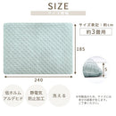 極厚マット専用カバー〔185×240cm〕 当店極厚マット専用 カバー 185×240cm 用 マイクロファイバー あったか ラグマット 3畳 冬用ラグマット 添い寝マット ごろ寝マット お昼寝マット ぼん家具