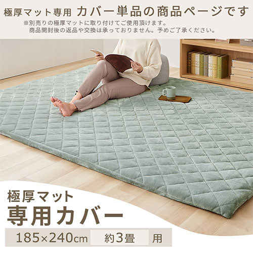 新品☆185×240cmベージュ系♪防音◎極厚ボアラグ〇B236 新品☆185×240cmベージュ系♪防音◎極厚ボアラグ〇B236 ラグ・