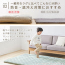 極厚マット2点セット〔185×240cm〕 ラグ 極厚マット カバー 2点セット ラグマット 高反発ウレタンマット マイクロファイバー あったか 185×240cm 冬用 洗える ぼん家具