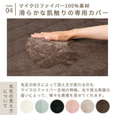 極厚マット2点セット〔185×240cm〕 ラグ 極厚マット カバー 2点セット ラグマット 高反発ウレタンマット マイクロファイバー あったか 185×240cm 冬用 洗える ぼん家具