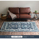 ウィルトンラグ〔130×190cm〕 ラグ ウィルトン カーペット 冬 ウィルトンラグ 絨毯 ラグマット ホットカーペット対応 床暖房対応 こたつ敷き リビング 長方形 1.5畳 130×190cm 萩原