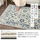 ウィルトンラグ〔130×190cm〕 ラグ ウィルトン カーペット 冬 ウィルトンラグ 絨毯 ラグマット ホットカーペット対応 床暖房対応 こたつ敷き リビング 長方形 1.5畳 130×190cm 萩原