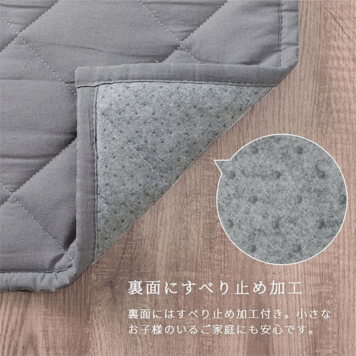 コットンリネンラグ〔130×185cm〕