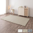 コットンリネンラグ〔130×185cm〕 ラグ カーペット ラグマット 洗える 1.5畳 おしゃれ 130×185cm オールシーズン 麻 綿 コットンリネン 低ホルムアルデヒド 床暖房 静電気防止 ぼん家具