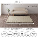 コットンリネンラグ〔130×185cm〕 ラグ カーペット ラグマット 洗える 1.5畳 おしゃれ 130×185cm オールシーズン 麻 綿 コットンリネン 低ホルムアルデヒド 床暖房 静電気防止 ぼん家具