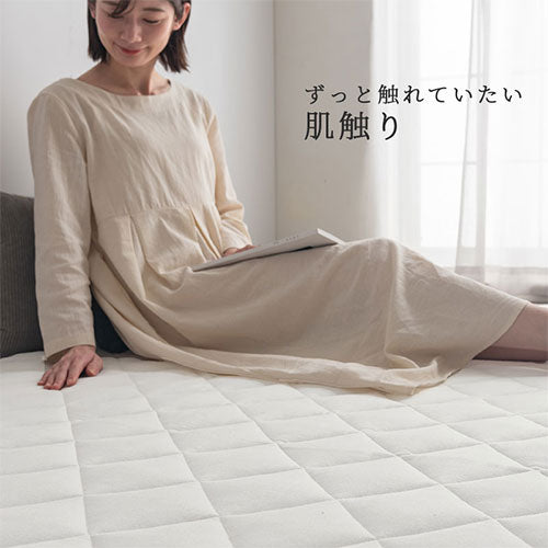 コットンリネンラグ〔130×185cm〕 ぼん家具のおしゃれな ラグ
