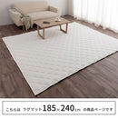 コットンリネンラグ〔185×240cm〕 ラグ カーペット ラグマット 洗える 3畳 コットンリネン おしゃれ 185×240 ホットカーペット対応 低ホルムアルデヒド 吸湿速乾 静電気防止 ぼん家具