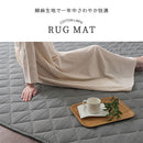 コットンリネンラグ〔185×240cm〕 ラグ カーペット ラグマット 洗える 3畳 コットンリネン おしゃれ 185×240 ホットカーペット対応 低ホルムアルデヒド 吸湿速乾 静電気防止 ぼん家具