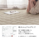 コットンリネンラグ〔185×240cm〕 ラグ カーペット ラグマット 洗える 3畳 コットンリネン おしゃれ 185×240 ホットカーペット対応 低ホルムアルデヒド 吸湿速乾 静電気防止 ぼん家具