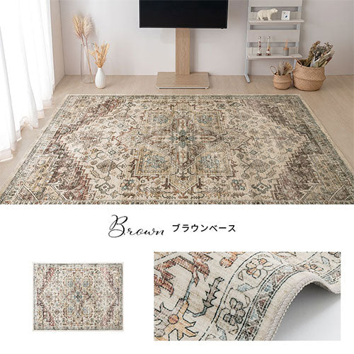 オリエンタル柄ラグ〔100×140cm〕 ぼん家具のおしゃれな ラグ オリエンタル柄ラグ〔100×140cm〕 ぼん家具のおしゃれな ラグ