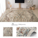 オリエンタル柄ラグ〔185×185cm〕 ラグ カーペット 2畳 3畳 ラグマット インテリアマット カーペット ラグ 約 185×185cm 幾何学 オリエンタル柄 プリント おしゃれ 洗える ぼん家具