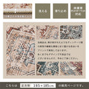 オリエンタル柄ラグ〔185×185cm〕 ラグ カーペット 2畳 3畳 ラグマット インテリアマット カーペット ラグ 約 185×185cm 幾何学 オリエンタル柄 プリント おしゃれ 洗える ぼん家具