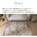 オリエンタル柄ラグ〔185×185cm〕 ラグ カーペット 2畳 3畳 ラグマット インテリアマット カーペット ラグ 約 185×185cm 幾何学 オリエンタル柄 プリント おしゃれ 洗える ぼん家具