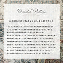 オリエンタル柄ラグ〔185×185cm〕 ラグ カーペット 2畳 3畳 ラグマット インテリアマット カーペット ラグ 約 185×185cm 幾何学 オリエンタル柄 プリント おしゃれ 洗える ぼん家具