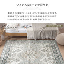 オリエンタル柄ラグ〔185×185cm〕 ラグ カーペット 2畳 3畳 ラグマット インテリアマット カーペット ラグ 約 185×185cm 幾何学 オリエンタル柄 プリント おしゃれ 洗える ぼん家具