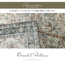 オリエンタル柄ラグ〔200×250cm〕 ラグマット センターラグ リビングラグ インテリアマット カーペット ラグ 約 200×250cm 3畳 幾何学 オリエンタル柄 プリント おしゃれ 洗える ぼん家具