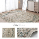 オリエンタル柄ラグ〔200×250cm〕 ラグマット センターラグ リビングラグ インテリアマット カーペット ラグ 約 200×250cm 3畳 幾何学 オリエンタル柄 プリント おしゃれ 洗える ぼん家具