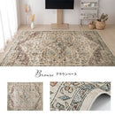 オリエンタル柄ラグ〔200×250cm〕 ラグマット センターラグ リビングラグ インテリアマット カーペット ラグ 約 200×250cm 3畳 幾何学 オリエンタル柄 プリント おしゃれ 洗える ぼん家具