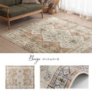 オリエンタル柄ラグ〔200×250cm〕 ラグマット センターラグ リビングラグ インテリアマット カーペット ラグ 約 200×250cm 3畳 幾何学 オリエンタル柄 プリント おしゃれ 洗える ぼん家具