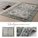 オリエンタル柄ラグ〔200×250cm〕 ラグマット センターラグ リビングラグ インテリアマット カーペット ラグ 約 200×250cm 3畳 幾何学 オリエンタル柄 プリント おしゃれ 洗える ぼん家具