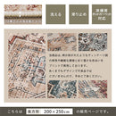 オリエンタル柄ラグ〔200×250cm〕 ラグマット センターラグ リビングラグ インテリアマット カーペット ラグ 約 200×250cm 3畳 幾何学 オリエンタル柄 プリント おしゃれ 洗える ぼん家具