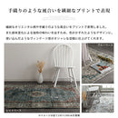 オリエンタル柄ラグ〔200×250cm〕 ラグマット センターラグ リビングラグ インテリアマット カーペット ラグ 約 200×250cm 3畳 幾何学 オリエンタル柄 プリント おしゃれ 洗える ぼん家具