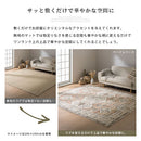 オリエンタル柄ラグ〔200×250cm〕 ラグマット センターラグ リビングラグ インテリアマット カーペット ラグ 約 200×250cm 3畳 幾何学 オリエンタル柄 プリント おしゃれ 洗える ぼん家具