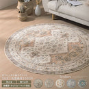 オリエンタル柄ラグ〔丸型直径150cm〕 ラグマット 円形 センターラグ リビングラグ インテリアマット カーペット ラグ 約 直径150cm 1.5畳 幾何学 オリエンタル柄 プリント おしゃれ 洗える ぼん家具